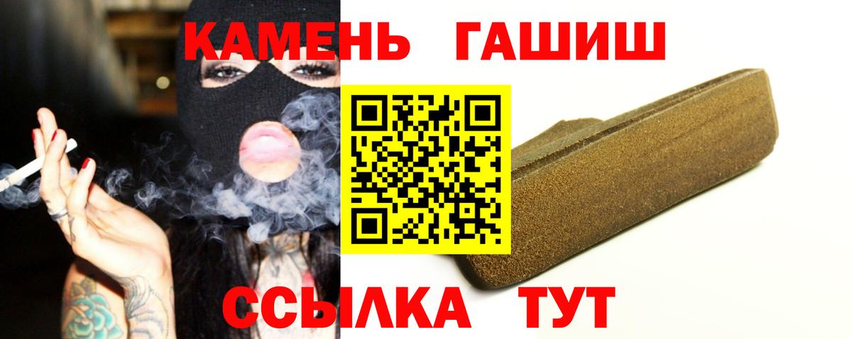 Гашиш гашик  ГАШИШ  Вход с VPN  Людиново  Гашиш Ice-O-Lator 