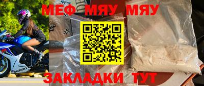 сатива Жуковский