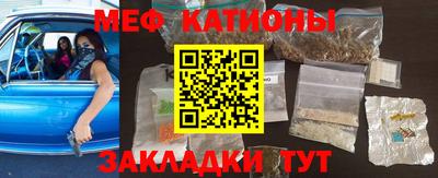сатива Жуковский