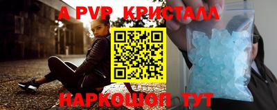 apvp Заволжье