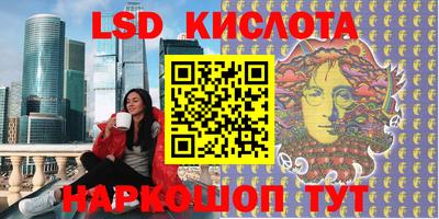 марки nbome Заводоуковск