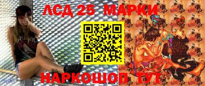 марки nbome Заводоуковск