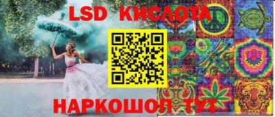 сатива Жуковский