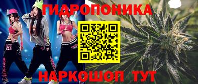 сатива Жуковский