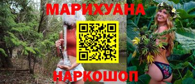 сатива Жуковский