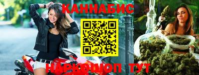 сатива Жуковский