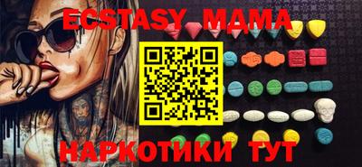 МДПВ Ипатово