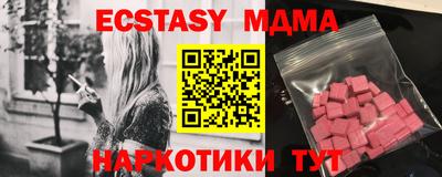 марки nbome Заводоуковск