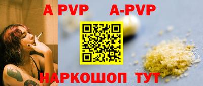сатива Жуковский