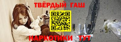 сатива Жуковский