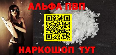 марки nbome Заводоуковск