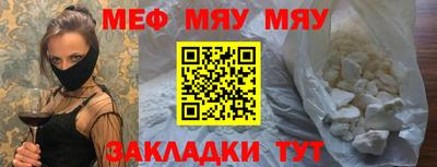 сатива Жуковский