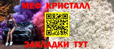 дживик Изобильный