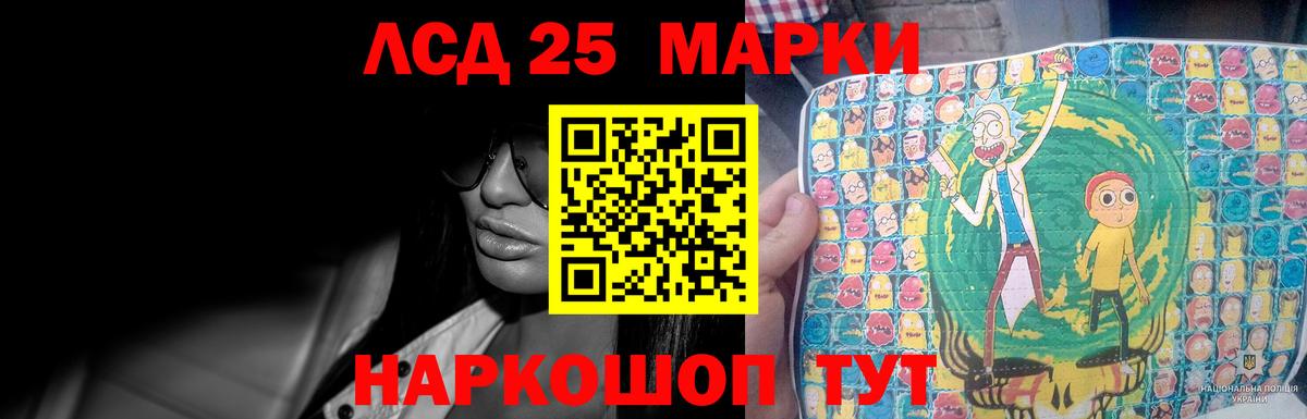 Мефедрон Людиново