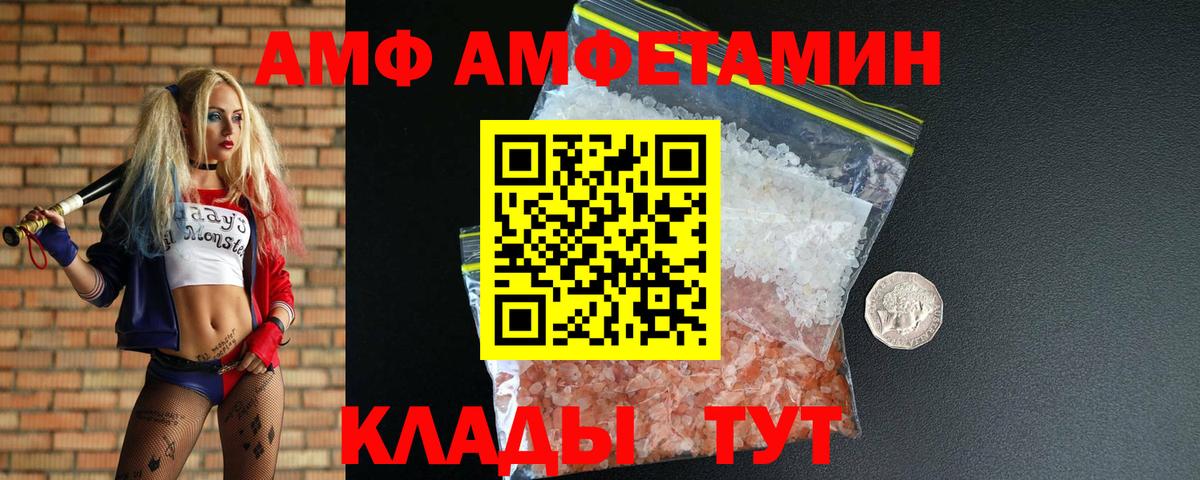 Первитин Декстрометамфетамин 99.9%  Первитин Декстрометамфетамин 99.9%  Людиново  Вход с VPN 