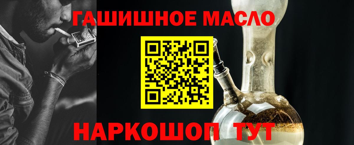 ТГК вейп  Вход с VPN  Людиново 