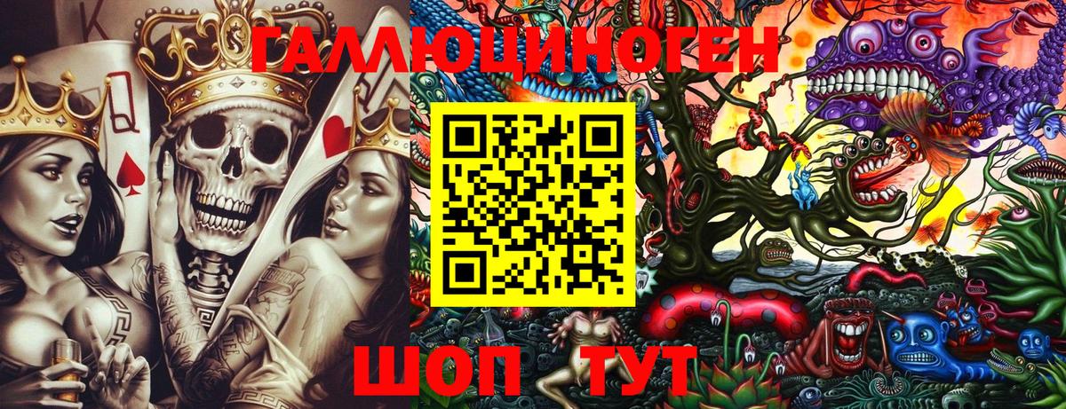 NBOMe  ГАШ  Меф   Кокаин  Людиново  ГАШ  Вход с VPN 