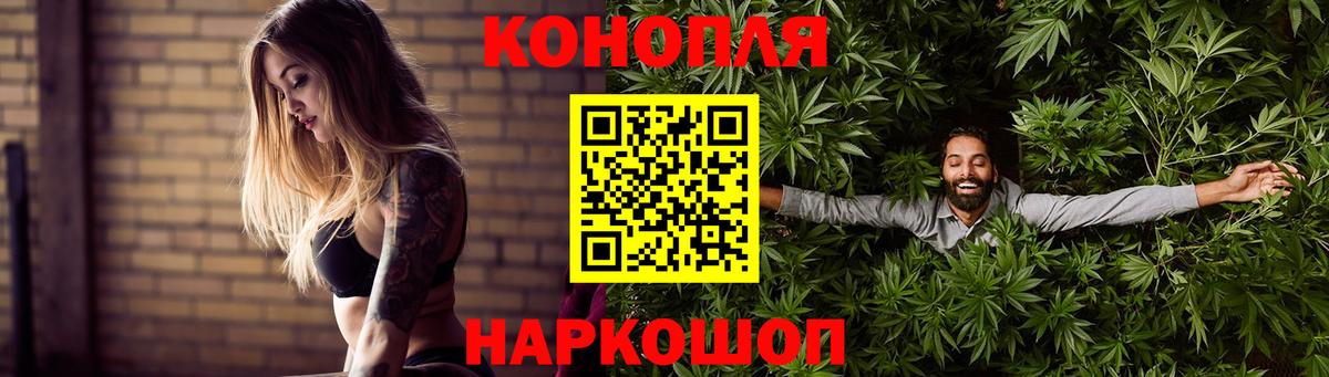 Бошки Шишки гибрид Людиново